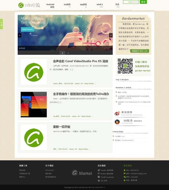 word下划线怎么固定长度一致不变 音乐类综艺：为培养年轻人提供舞台
